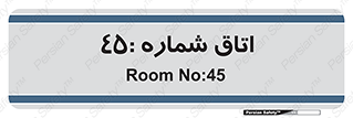  , سالن , 