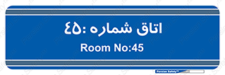  , سالن , 