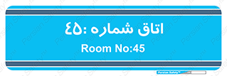  , سالن , 