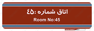  , سالن , 