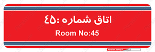  , سالن , 