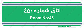  , سالن , 