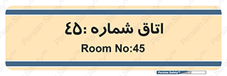  , سالن , 