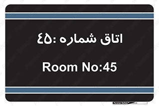  , سالن , 