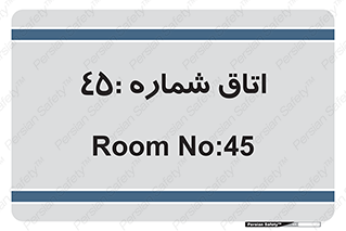  , سالن , 