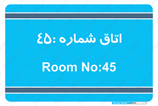  , سالن , 
