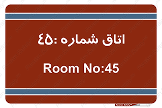  , سالن , 