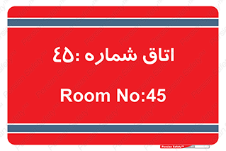  , سالن , 