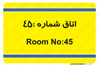  , سالن , 