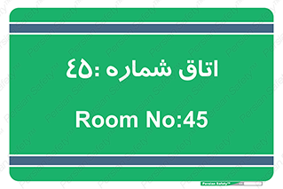  , سالن , 