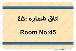  , سالن , 