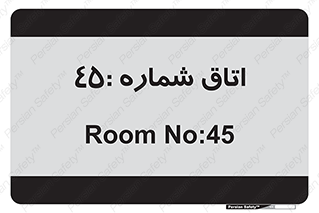  , سالن , 