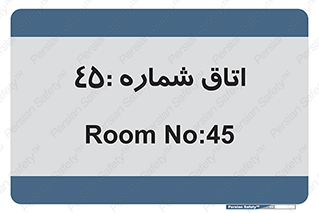  , سالن , 