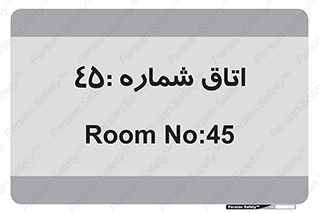  , سالن , 