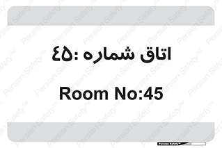  , سالن , 