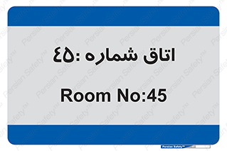 , سالن , 