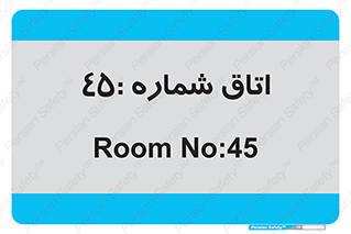  , سالن , 