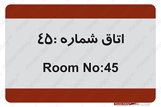 , سالن , 