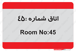  , سالن , 