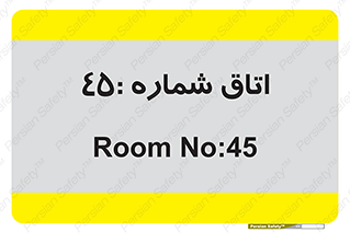  , سالن , 