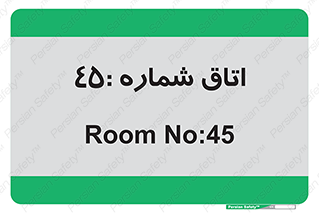  , سالن , 