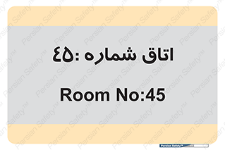  , سالن , 