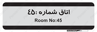  , سالن , 