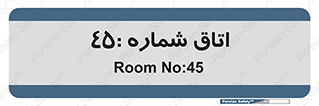  , سالن , 