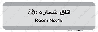  , سالن , 