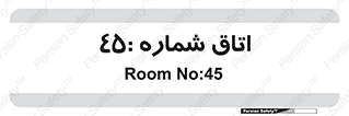  , سالن , 