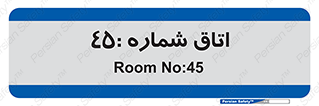  , سالن , 