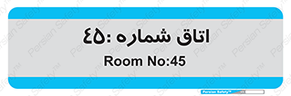  , سالن , 