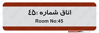  , سالن , 