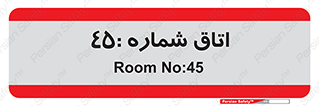  , سالن , 