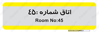  , سالن , 