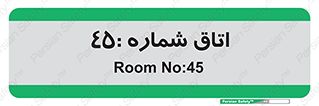  , سالن , 