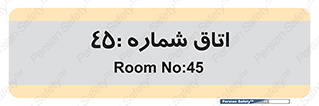  , سالن , 