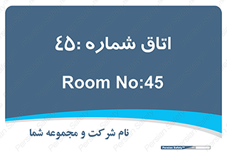  , سالن , 