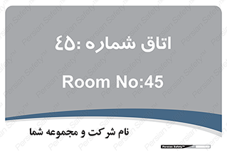  , سالن , 
