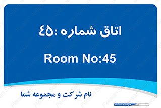  , سالن , 