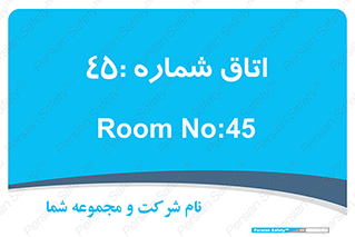  , سالن , 