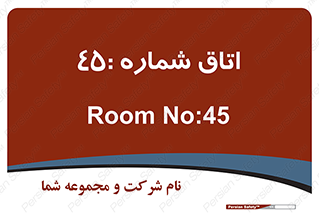  , سالن , 
