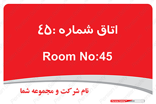  , سالن , 