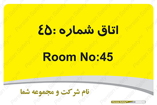  , سالن , 