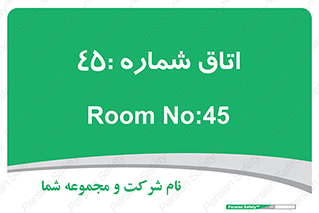  , سالن , 