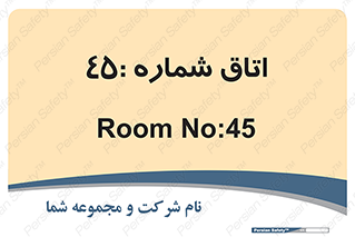  , سالن , 
