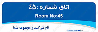  , سالن , 