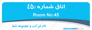  , سالن , 