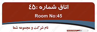  , سالن , 