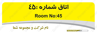  , سالن , 